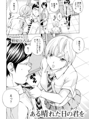 ANGEL 倶楽部 2020年6月号 [DL版]_335