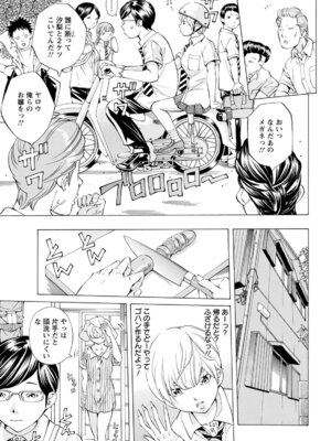 ANGEL 倶楽部 2020年6月号 [DL版]_336