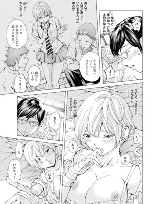 ANGEL 倶楽部 2020年6月号 [DL版]_346