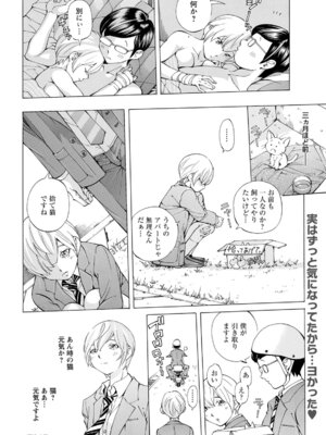 ANGEL 倶楽部 2020年6月号 [DL版]_353