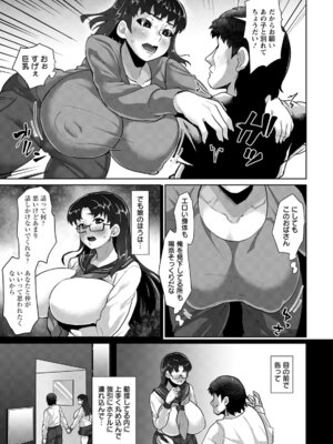 ANGEL 倶楽部 2020年6月号 [DL版]_376