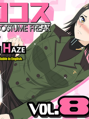 [PURPLE HAZE (Lime)] エロコス Vol.88 (機動戦士Gundum GQuuuuuuX)