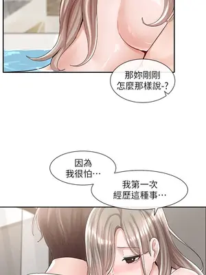 社團學姊 1-221話[完結]_086_009_2982