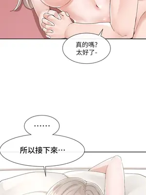 社團學姊 1-221話[完結]_086_025_2998