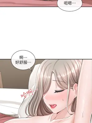 社團學姊 1-221話[完結]_086_027_3000