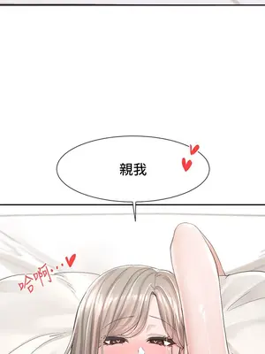 社團學姊 1-221話[完結]_086_028_3001