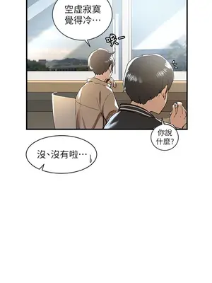 社團學姊 1-221話[完結]_001_005