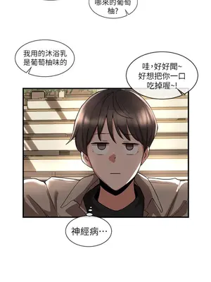 社團學姊 1-221話[完結]_001_006
