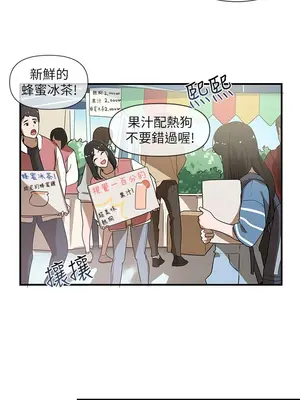 社團學姊 1-221話[完結]_001_020