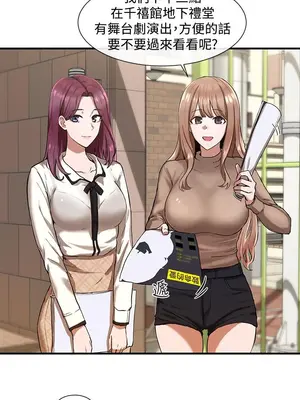 社團學姊 1-221話[完結]_001_021