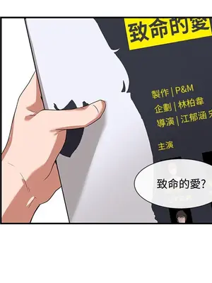 社團學姊 1-221話[完結]_001_022