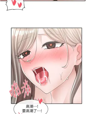 社團學姊 1-221話[完結]_087_015_3026