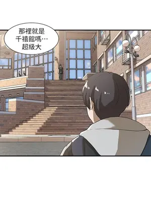 社團學姊 1-221話[完結]_001_025
