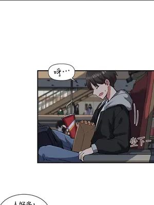 社團學姊 1-221話[完結]_001_027