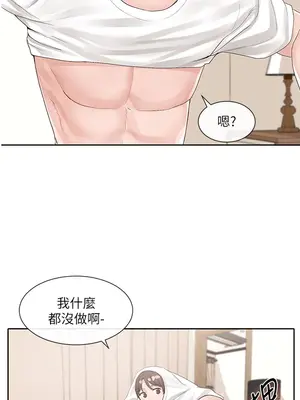 社團學姊 1-221話[完結]_087_021_3032