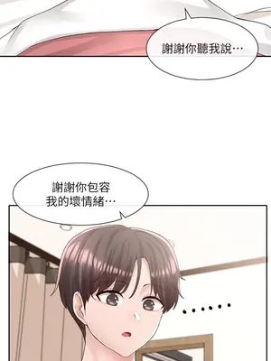 社團學姊 1-221話[完結]_087_022_3033
