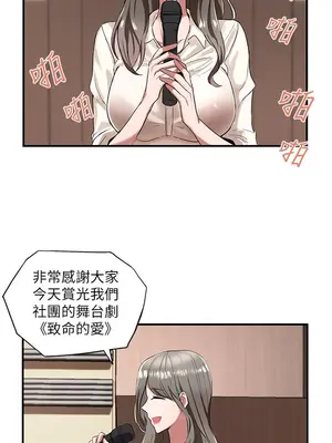 社團學姊 1-221話[完結]_001_030