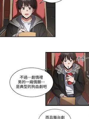 社團學姊 1-221話[完結]_001_034