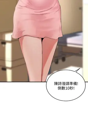 社團學姊 1-221話[完結]_001_035