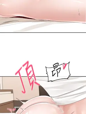 社團學姊 1-221話[完結]_087_030_3041