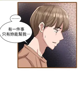 社團學姊 1-221話[完結]_001_038