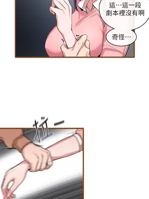 社團學姊 1-221話[完結]_001_039