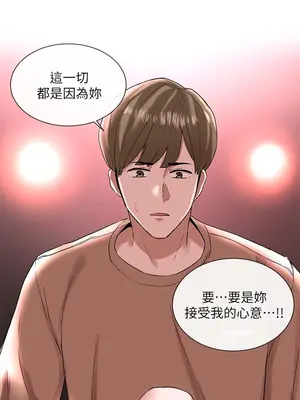 社團學姊 1-221話[完結]_001_040