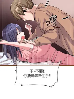 社團學姊 1-221話[完結]_001_041