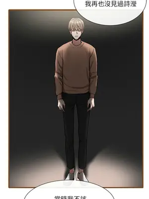 社團學姊 1-221話[完結]_002_007_0047