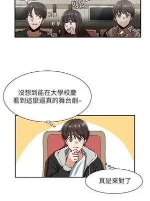 社團學姊 1-221話[完結]_002_009_0049