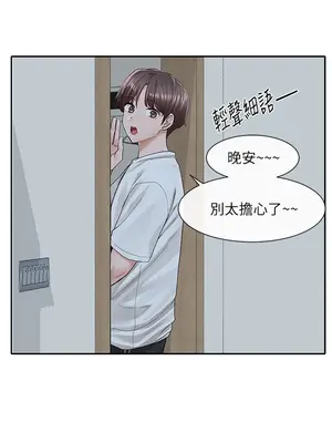 社團學姊 1-221話[完結]_088_003_3055