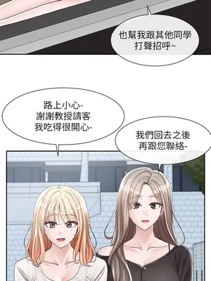 社團學姊 1-221話[完結]_088_005_3057