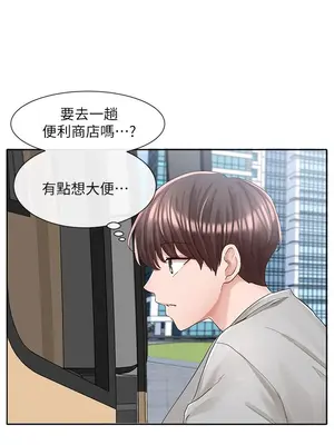 社團學姊 1-221話[完結]_088_007_3059