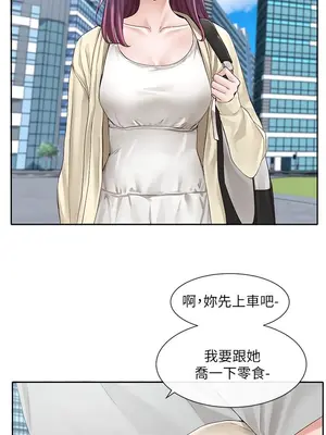 社團學姊 1-221話[完結]_088_010_3062