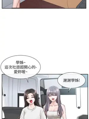 社團學姊 1-221話[完結]_088_012_3064