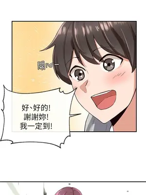 社團學姊 1-221話[完結]_002_020_0060