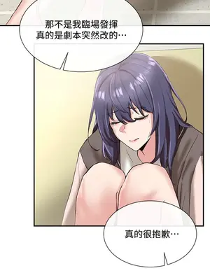 社團學姊 1-221話[完結]_002_022_0062