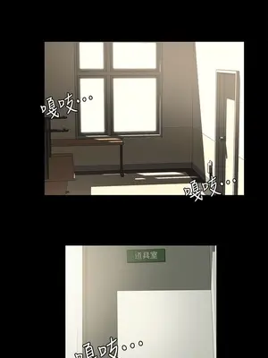 社團學姊 1-221話[完結]_002_023_0063