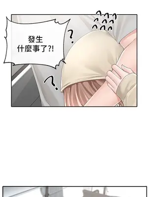 社團學姊 1-221話[完結]_088_018_3070