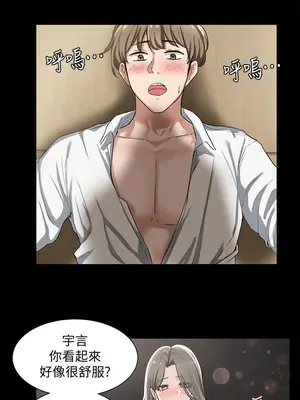 社團學姊 1-221話[完結]_002_024_0064