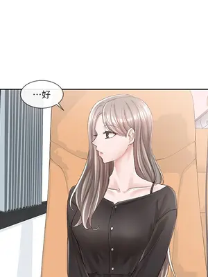 社團學姊 1-221話[完結]_088_019_3071