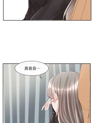 社團學姊 1-221話[完結]_088_020_3072