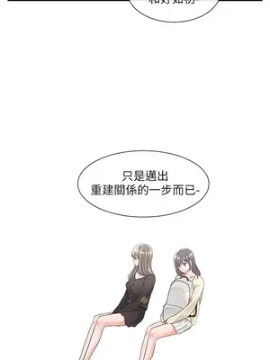 社團學姊 1-221話[完結]_088_022_3074