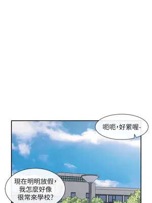 社團學姊 1-221話[完結]_088_023_3075