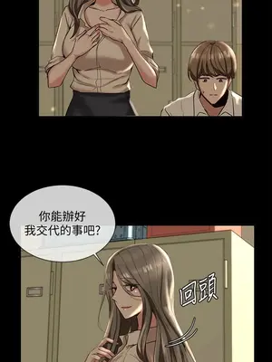 社團學姊 1-221話[完結]_002_033_0073