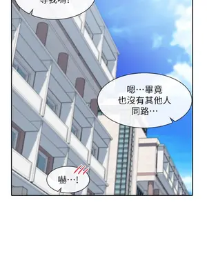社團學姊 1-221話[完結]_088_030_3082