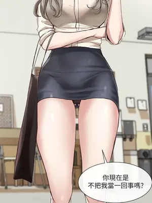 社團學姊 1-221話[完結]_002_037_0077