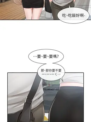 社團學姊 1-221話[完結]_088_034_3086