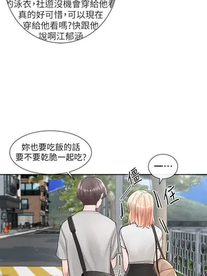 社團學姊 1-221話[完結]_088_035_3087