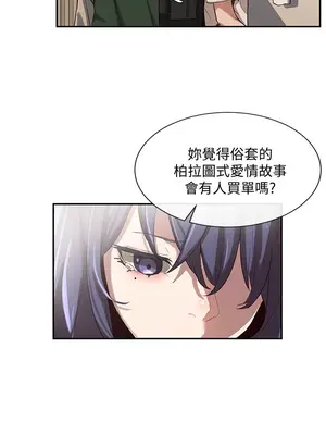 社團學姊 1-221話[完結]_003_005_0083